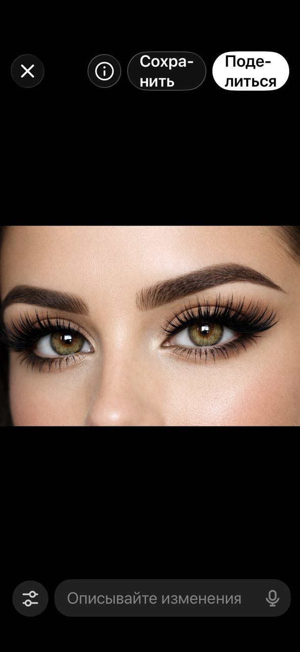 Брови и ресницы